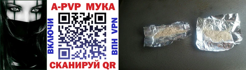 купить закладку Оленегорск Alfa_PVP кристаллы