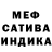 Метадон мёд Vacil late
