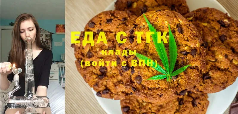 цена наркотик  Оленегорск  Canna-Cookies марихуана 