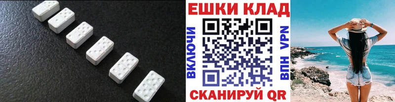 ЭКСТАЗИ 250 мг  Оленегорск 