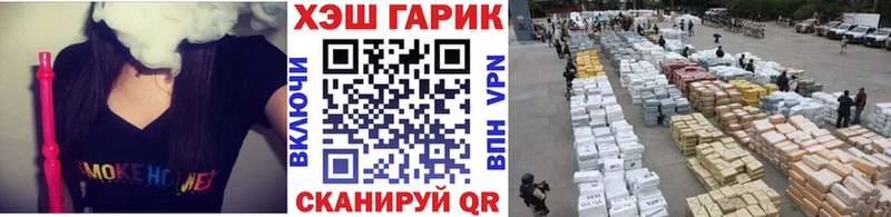 Гашиш индика сатива  MEGA ТОР  Оленегорск 