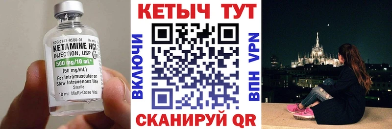 КЕТАМИН VHQ закладка Оленегорск