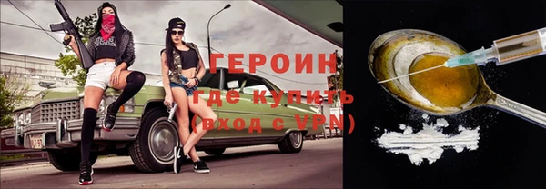 ALPHA-PVP Краснотурьинск