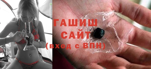 мескалин Красноперекопск