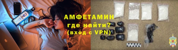 мескалин Красноперекопск