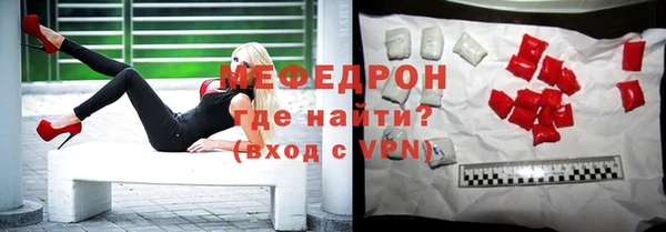 скорость Краснослободск