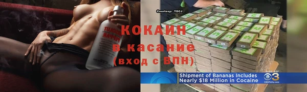 мескалин Красноперекопск