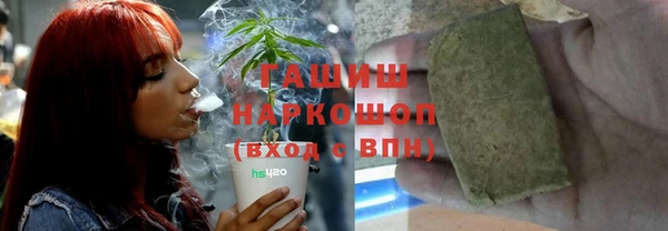 ALPHA-PVP Краснотурьинск