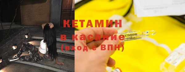 прущие крисы Куйбышев