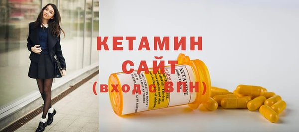 мескалин Красноперекопск