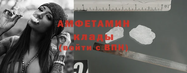 мескалин Красноперекопск