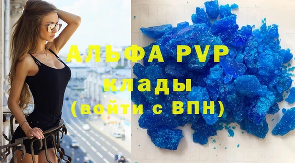 мескалин Красноперекопск