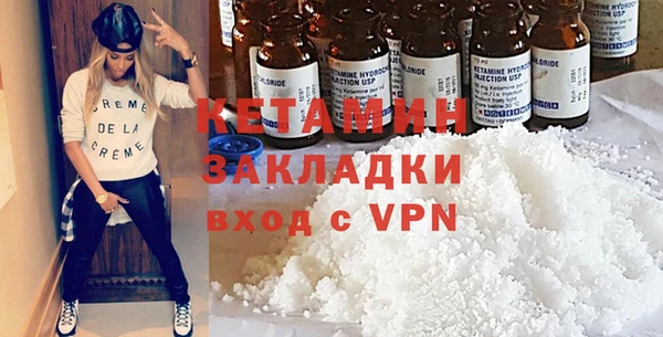 ALPHA-PVP Краснотурьинск