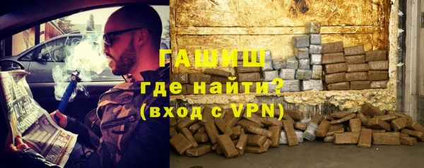 ALPHA-PVP Краснотурьинск