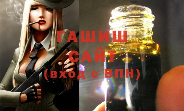 прущие крисы Куйбышев