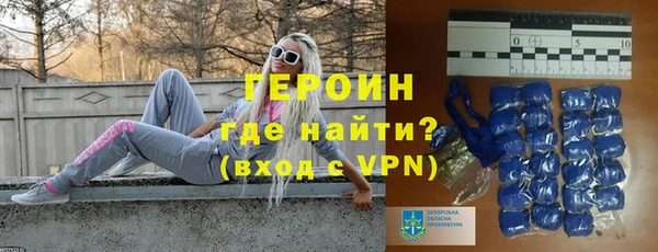 ALPHA-PVP Краснотурьинск