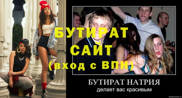 мескалин Красноперекопск