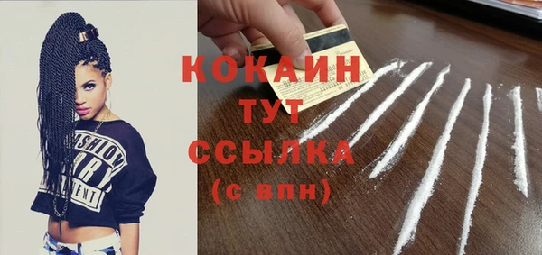 мескалин Красноперекопск