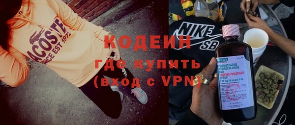 мескалин Красноперекопск