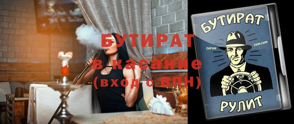 мескалин Нижний Тагил