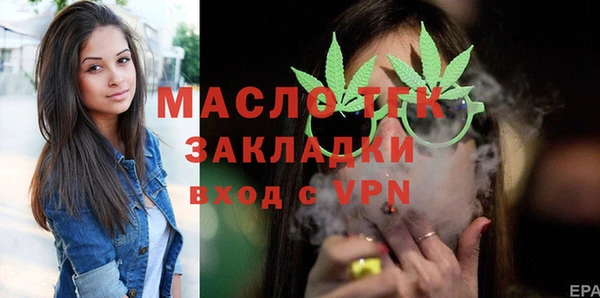 ALPHA-PVP Краснотурьинск