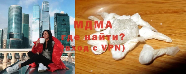 прущие крисы Куйбышев