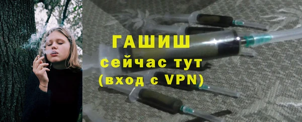 мескалин Красноперекопск