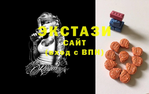мескалин Красноперекопск