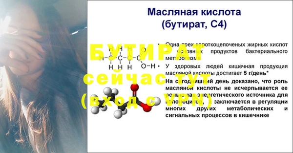 мескалин Красноперекопск