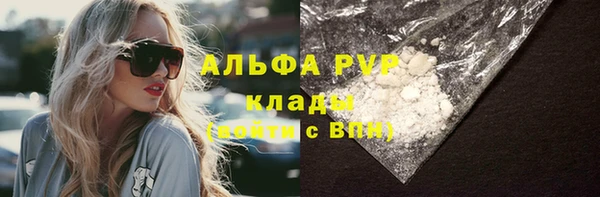 марки lsd Кукмор