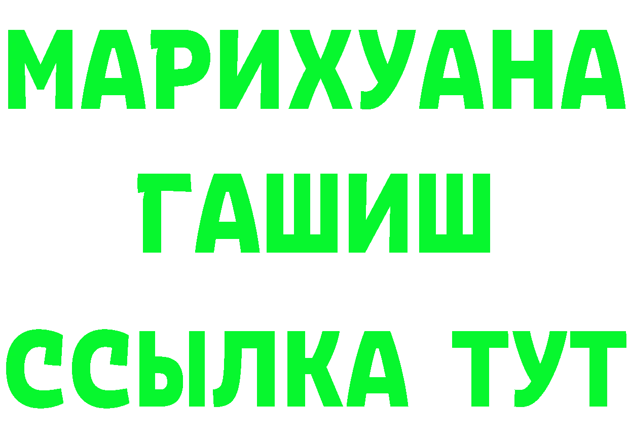 A-PVP Соль как зайти даркнет кракен Оленегорск