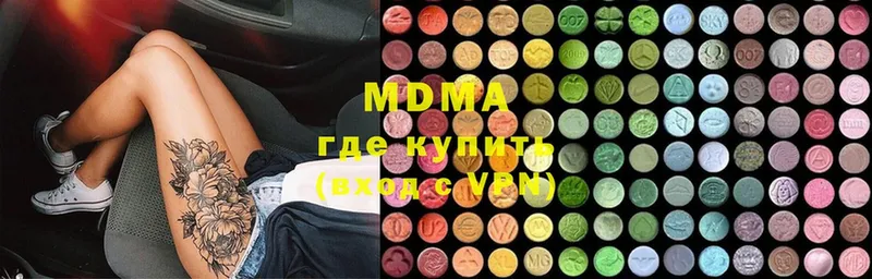 MDMA VHQ  купить  цена  Оленегорск 