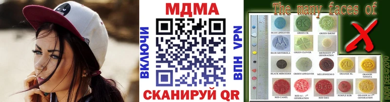 МДМА молли Оленегорск