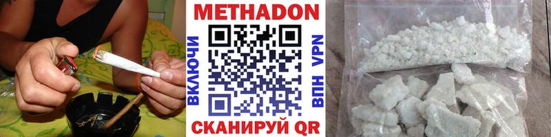 купить наркотики сайты  Оленегорск  МЕТАДОН methadone 