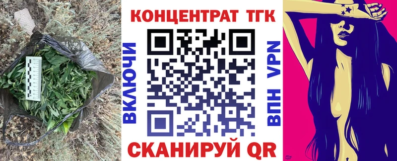 мега зеркало  Оленегорск  Дистиллят ТГК жижа 